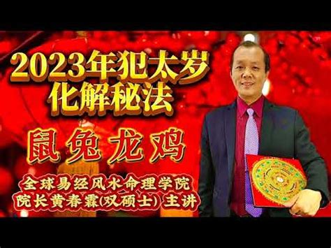 紅白相沖化解|五行術數篇：紅事白事避免相沖